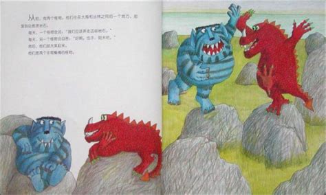 儿童绘本故事推荐《恐龙》_小孩子