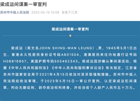 吴亦凡公司千万财产被申查封冻结，网友：只关心判了几年-搜狐大视野-搜狐新闻