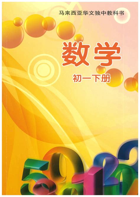 初中数学全年级基础计算题200练(分年级,全题型,附答案)转给孩子!