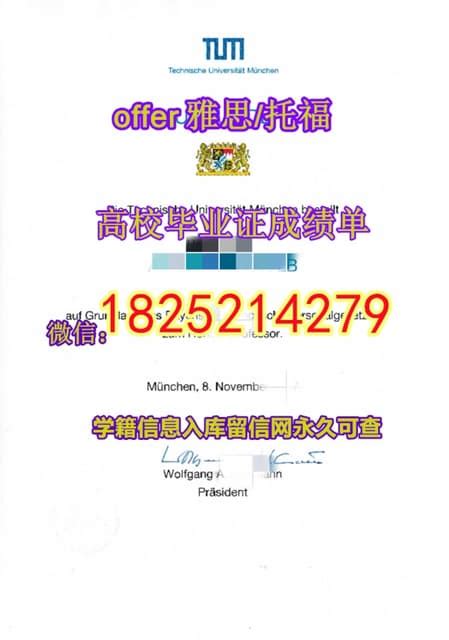 留信认证≤UPC毕业证书≥加泰罗尼亚理工大学文凭 咨询QV:66838651 by yiyuan11 - Issuu