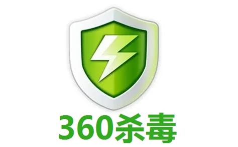 360杀毒软件 3.0.0.2009(360杀毒2011)五引擎官方正式版下载,大白菜软件
