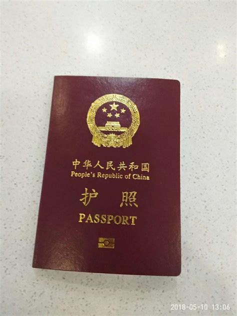 护照图片真实,中国护照图片实拍高清 - 伤感说说吧