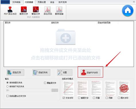 怎么使用PDF编辑器增效工具？福昕高级PDF编辑器优点是什么_福昕PDF编辑器高级版下载