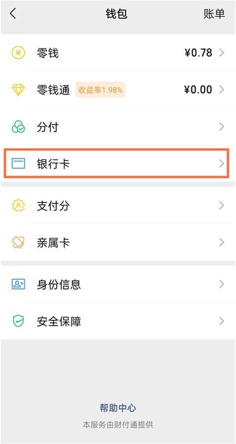 中信银行信用卡携程旅行机票满额立减-中信银行信用卡中心移动官网