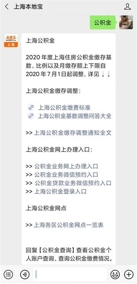 【公积金专题】2023各大银行公积金贷款产品汇总，记得收藏！ - 知乎