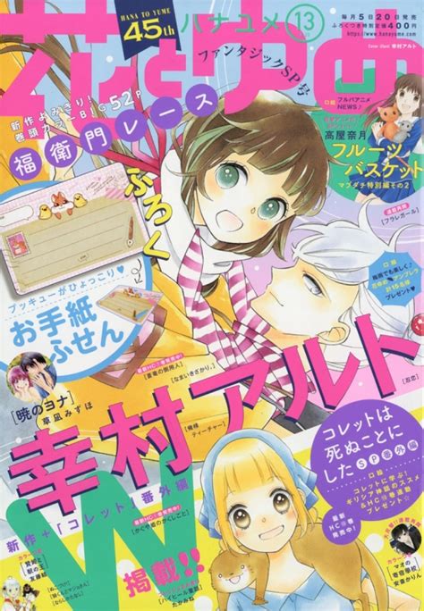 6月7日は何の日？誕生日の有名人や星座、花言葉・運勢・性格は - 気になる話題・おすすめ情報館