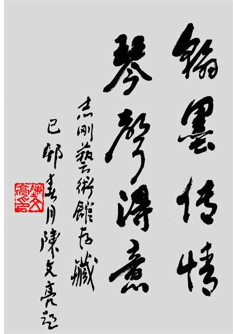 第一次见172画的汉字，这个字读“huang”