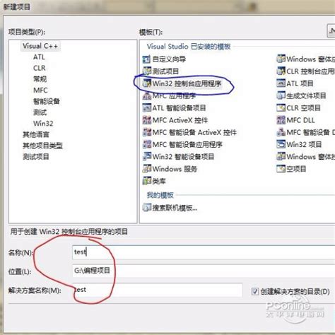 Microsoft Visual Studio 2008专业版(VS2008下载) 官方中文版下载下载,大白菜软件