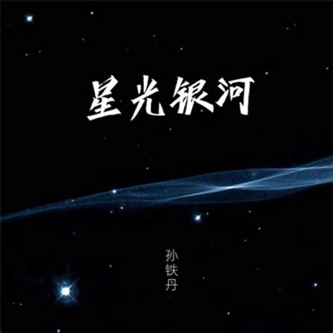 史铁生 --会员--中国作家网