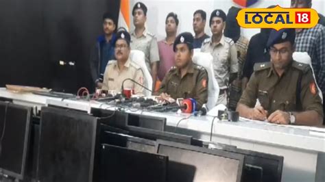 International fraud ring trace hundreds of computers seized South 24 ...