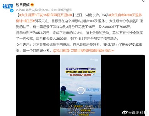 退休人員注意！上海釋出2022年養老金調整問題通告，釋放什麼訊號_豫社保 - MdEditor