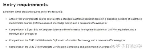 可衔接三重认证商学院+澳洲计算机协会认证硕士 | 科廷大学专升硕(MQP)课程 - 知乎