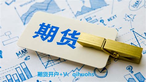 公司开户许可证_恒洁兴业商贸（北京）有限公司