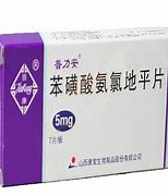 Image result for anticonvulsant 抗痉挛药