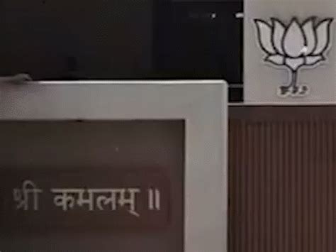 Gujarat Civic Polls: AAP 7th List, Congress 2nd List, BJP Meet