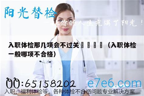 广州哪家三甲医院入职体检最便宜？出结果又快？ - 知乎