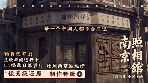 南京照相馆最新素材