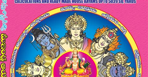 Bhakti Books | Telugu Books | kathalu | Mohan Publications | FREE pdf ...