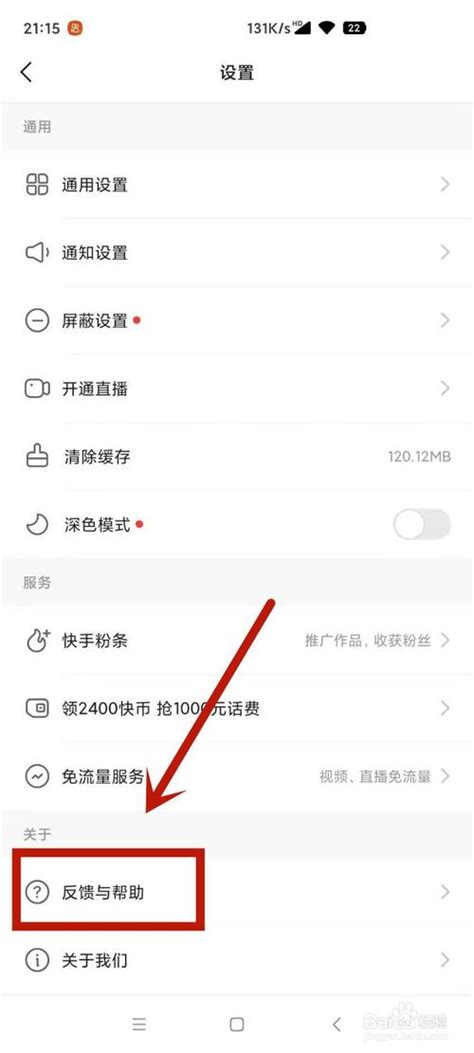 公众号流量主怎么刷？自己点击广告算作弊吗？ - 广告联盟大事记