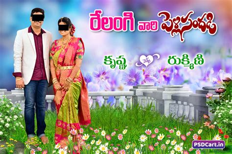Telugu 2021 Wedding Banner Flex Designs Free Download