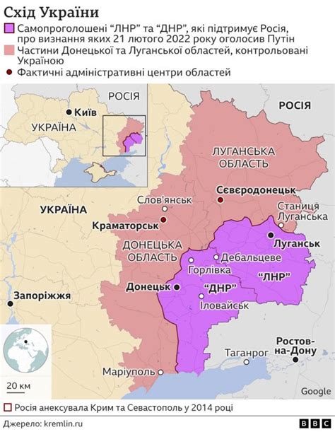 Світ про визнання "ДНР" та "ЛНР": Путін на цьому не зупиниться - BBC ...