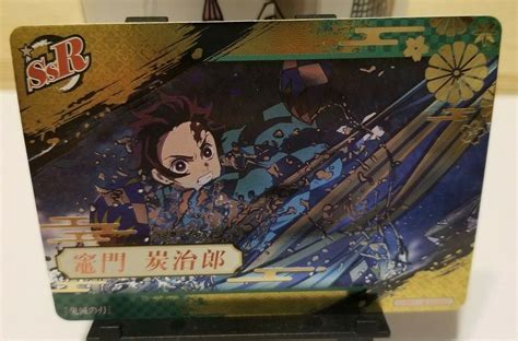 Demon Slayer Kimetsu no Yaiba Side SSR/GR Cards Pick | Ubuy India