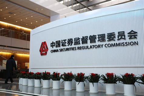 四人联手操纵股票获利近1.57亿元！证监会重拳出击，罚没金额超6.27亿元