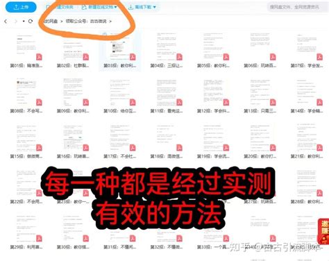 2023精准引流短视频怎么做的？4步教你怎么做短视频引流 - 知乎