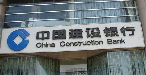 中国建设银行招牌灯箱-产品-上海广告公司-上海广告制作公司-上海广告工程公司