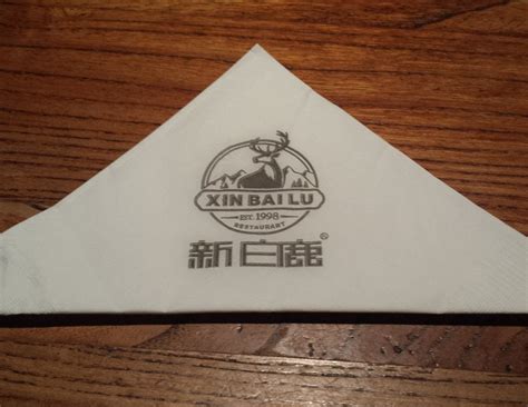 XIN BAILU RESTAURANT (XIHU CULTURE PLAZA), Hangzhou - Restaurant ...