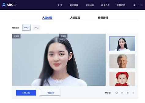 Ai 壁画恢复 的图像结果