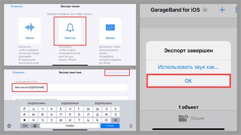 Как установить свою мелодию на будильник iPhone? - iSpace