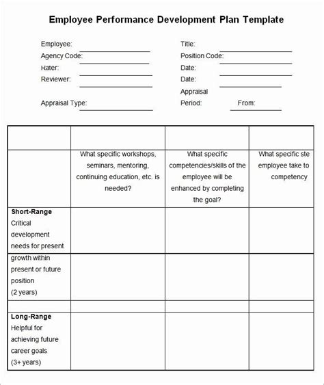 Employee Development Plan Template 的图像结果