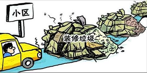 上海小区装修垃圾清运费标准是什么_精选问答_学堂_齐家网