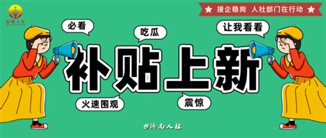 【发布会解读】力度空前！台州出台支持大学生就业创业新政
