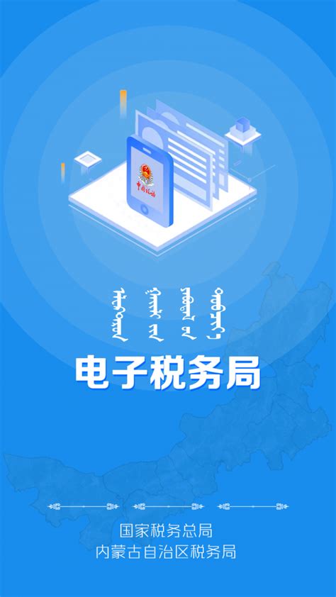 潍坊市税务局第29个全国税收宣传月活动正式启动_热点聚焦_大众网
