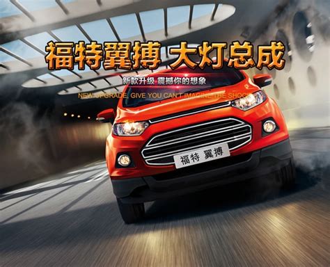 Ford Ecosport Headlight 2014 Brand Sonar LED Headlight DRL Hid Head la
