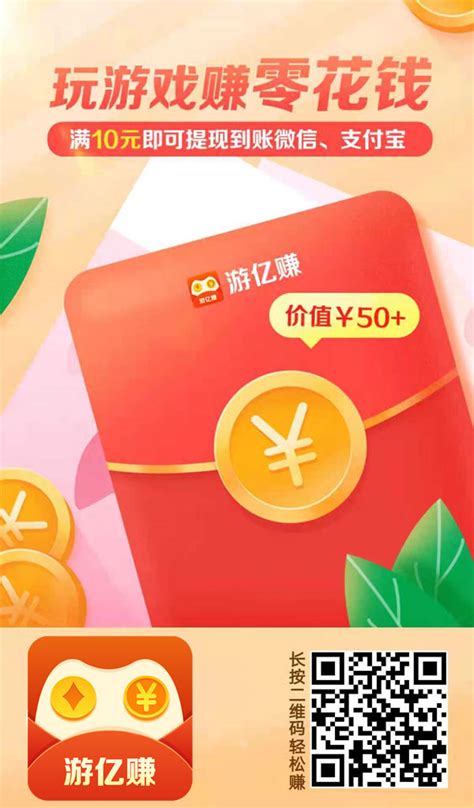 买大买小赚钱的软件