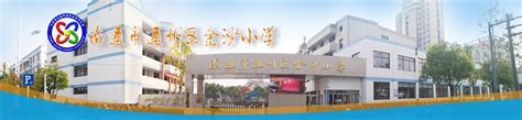 南通惠立学校 Huili School Nantong | 菁kids上海择校指南 | 国际教育|家庭生活|社区活动