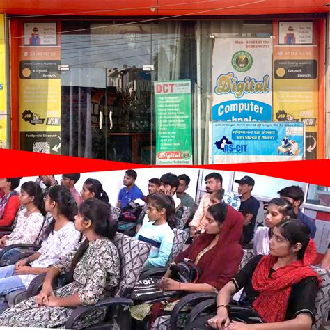 About Digital Computer Technology | Best Computer Coaching in Kotputli ...