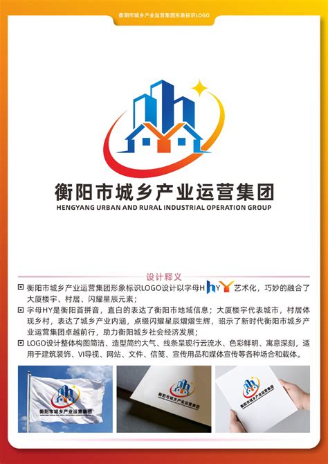 衡阳湘南软件园有限公司校企合作调研报告-校企合作动态-就业指导处