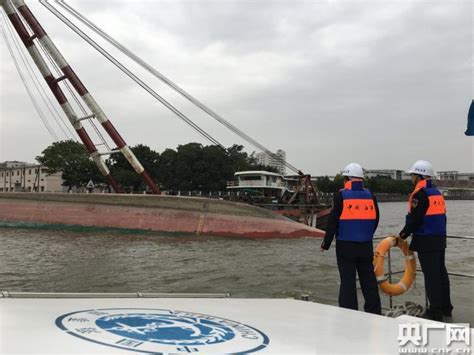 广州两货船碰撞致一船翻扣 4名落水船员全部获救_社会奇趣_湖南红网新闻频道