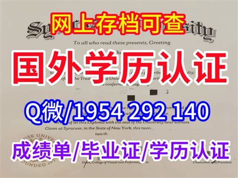 国外大学毕业证办,瓦格宁根大学毕业证文凭国外本科毕业证 | PPT