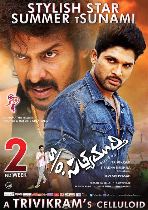 S/o Satyamurthy 18 Days Collection at Box Office: Allu Arjun Starrer ...