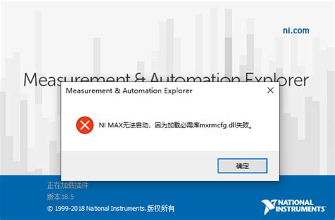 Install Software Using NI Max 的图像结果