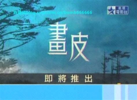 首发影院电视版下载-2021首发影院TVv4.2.3.5 免费版-腾牛安卓网