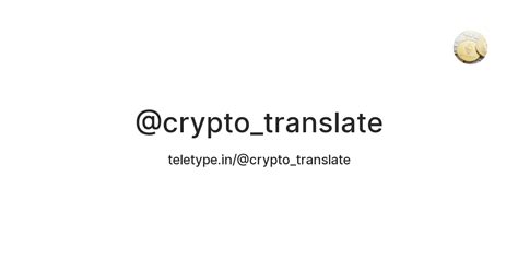 @crypto_translate — Teletype