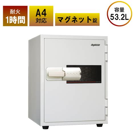 ユアサプライムス.com｜金庫 家庭用 小型 中型 耐火金庫 KU-55MN 53.2L マグネットロック 特殊マグネット錠 鍵2本付属 1 ...