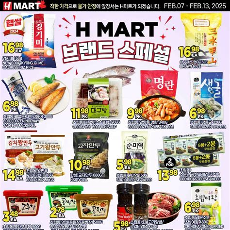 H-Mart Weekly Flyer - Weekly Specials (ON) - Feb 7 – 13 - RedFlagDeals.com