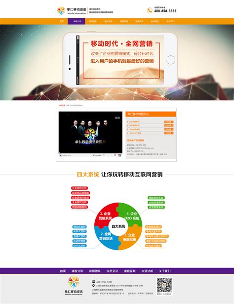 Web前端开发html基础教程【录播】-学习视频教程-腾讯课堂